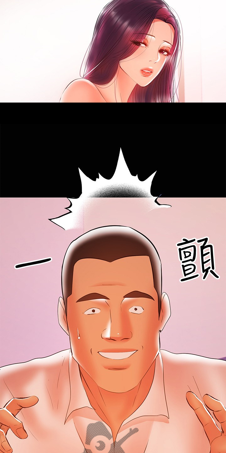第57章：我讨厌她19