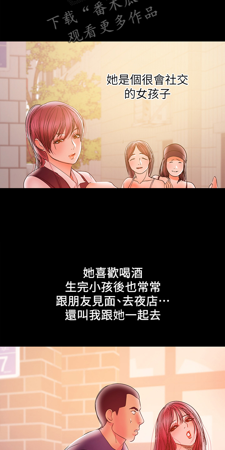 第60章：一个人照顾孩子8