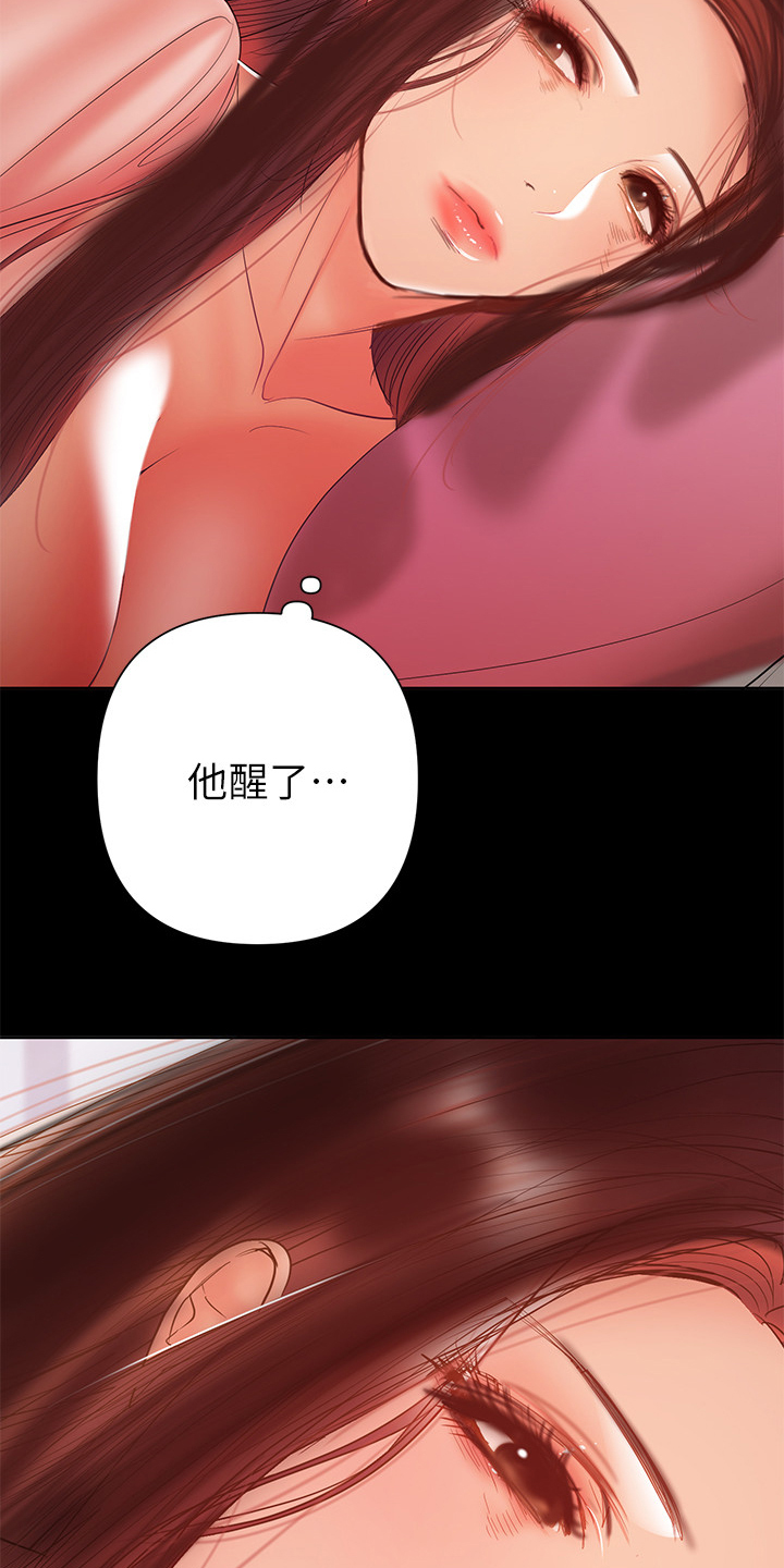 第64章：跟想的不一样15