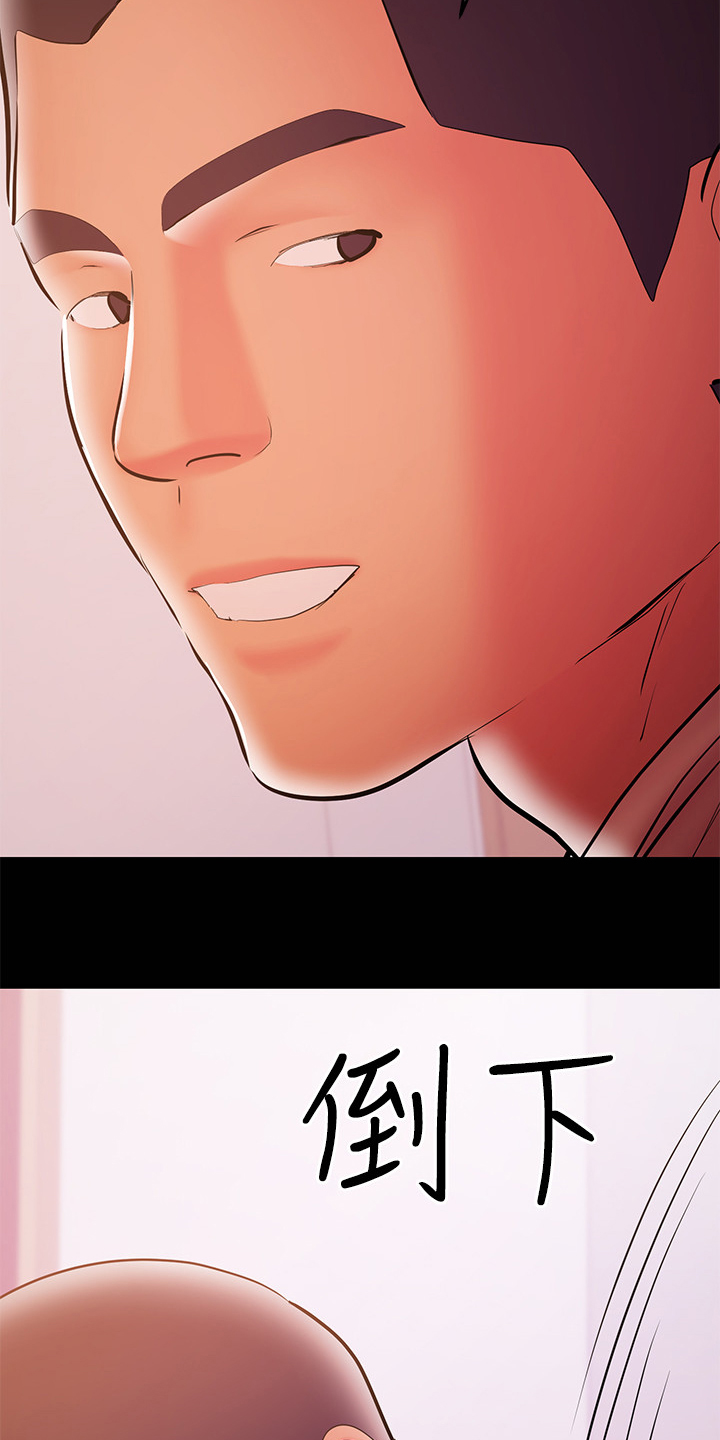 第63章：意乱情迷18
