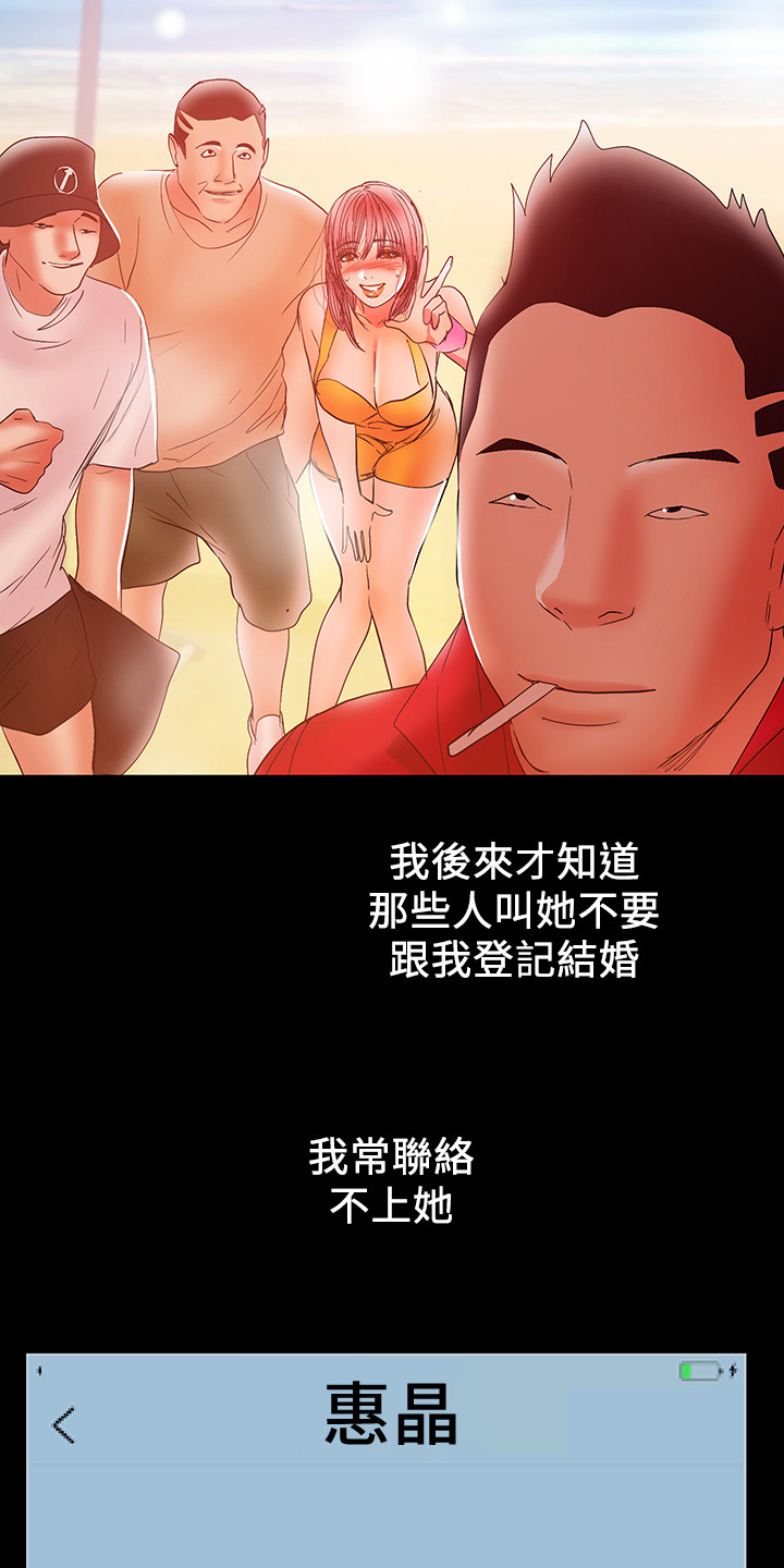 第60章：一个人照顾孩子10
