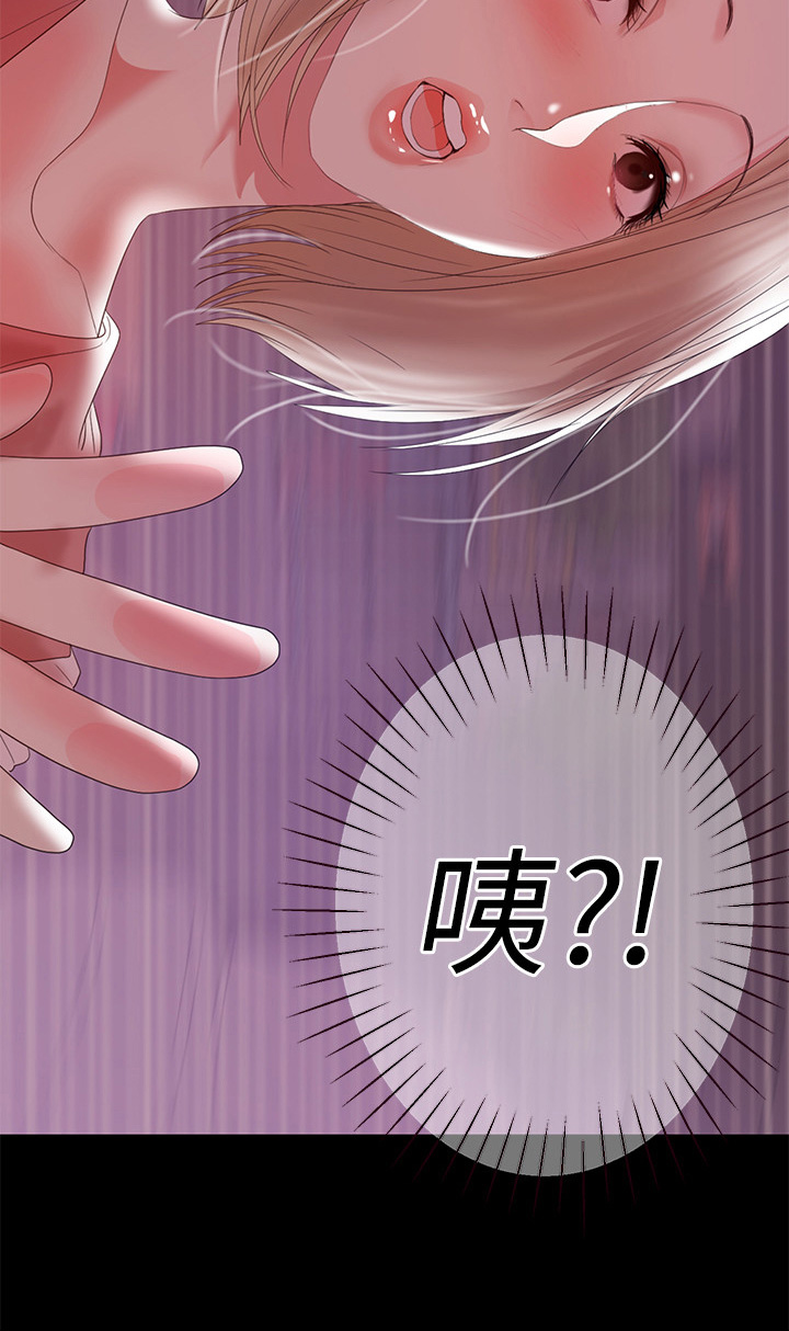 第16章：醉酒10