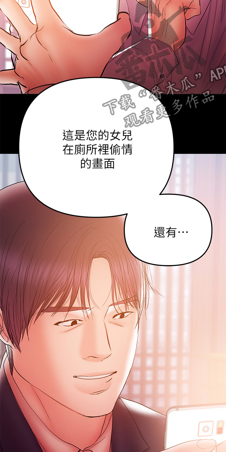 第70章：证据在手9
