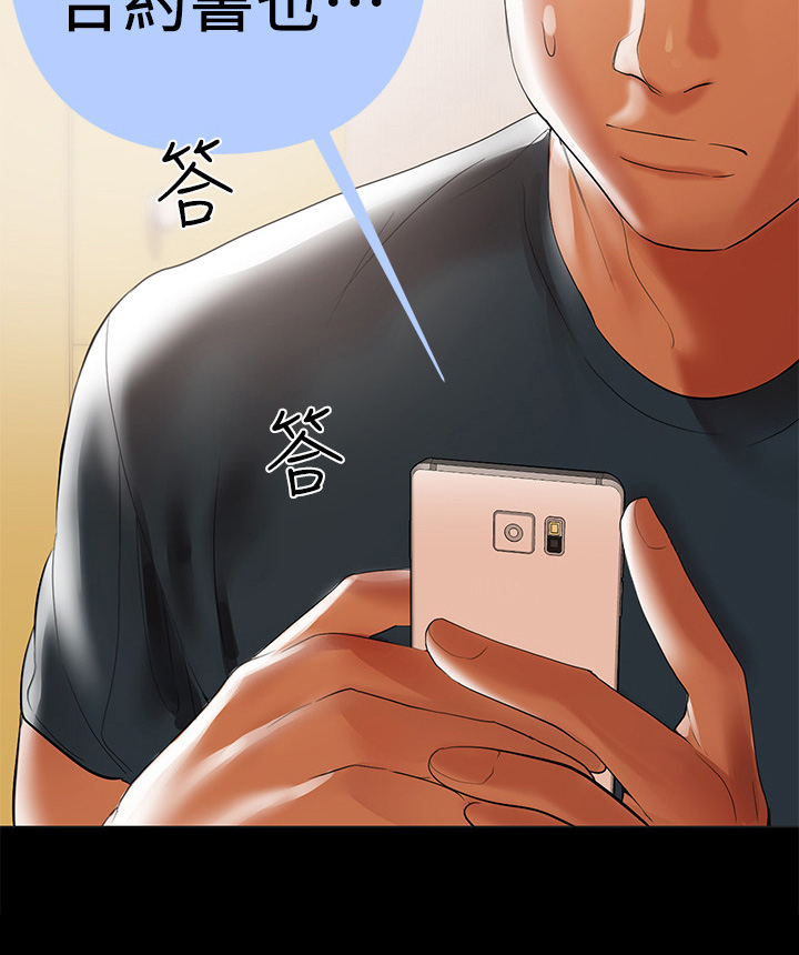 第9章：联系7
