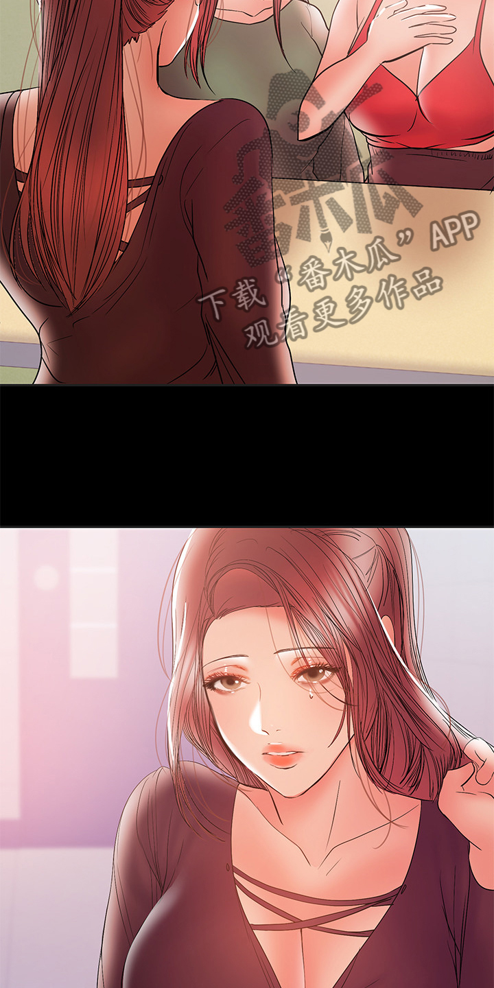 第61章：别喝太多15