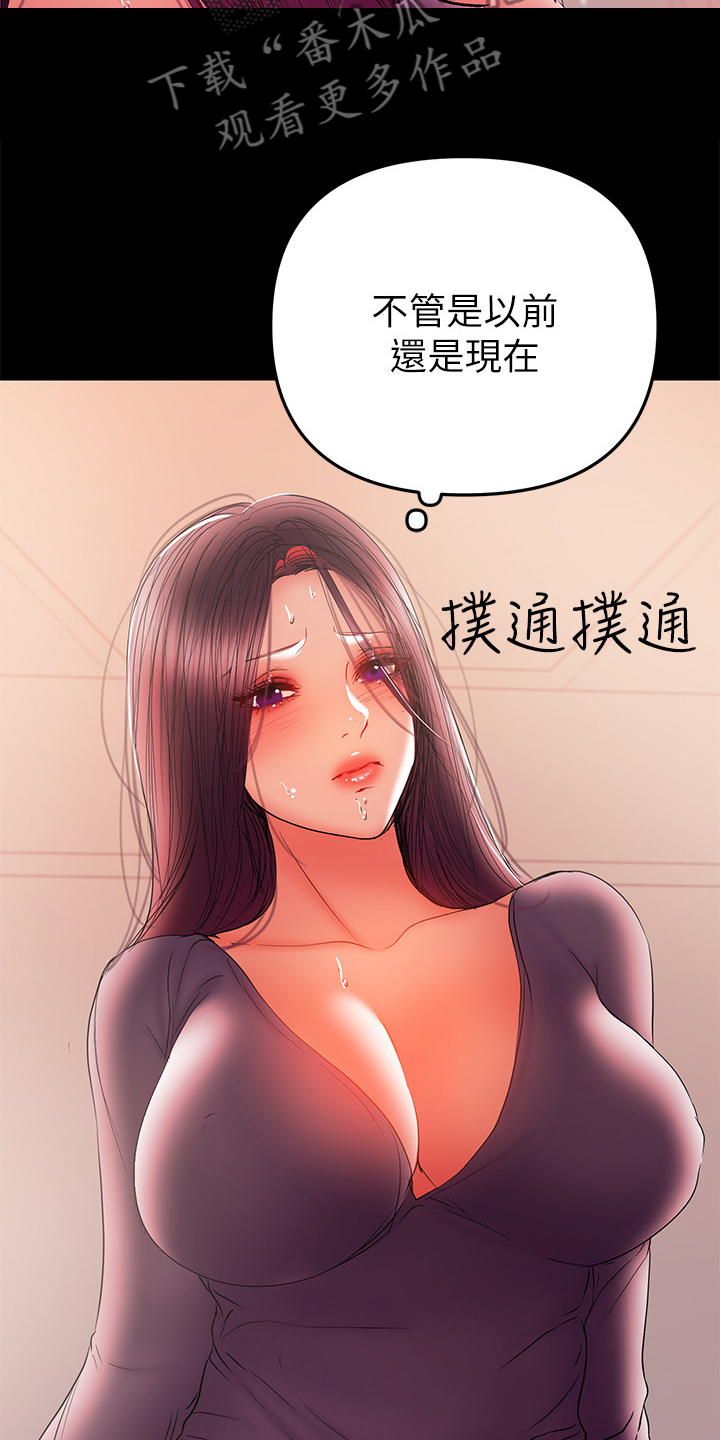 第86章：堕胎21