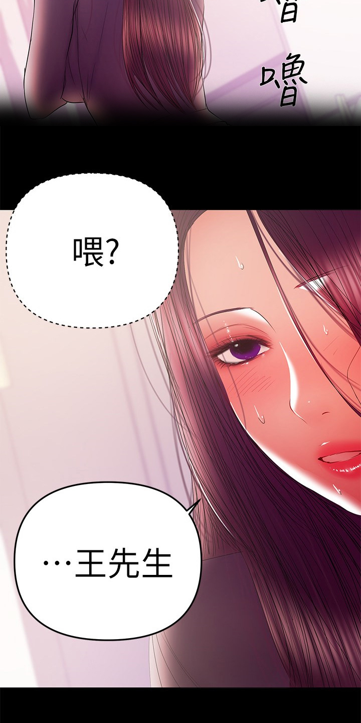 第86章：堕胎10