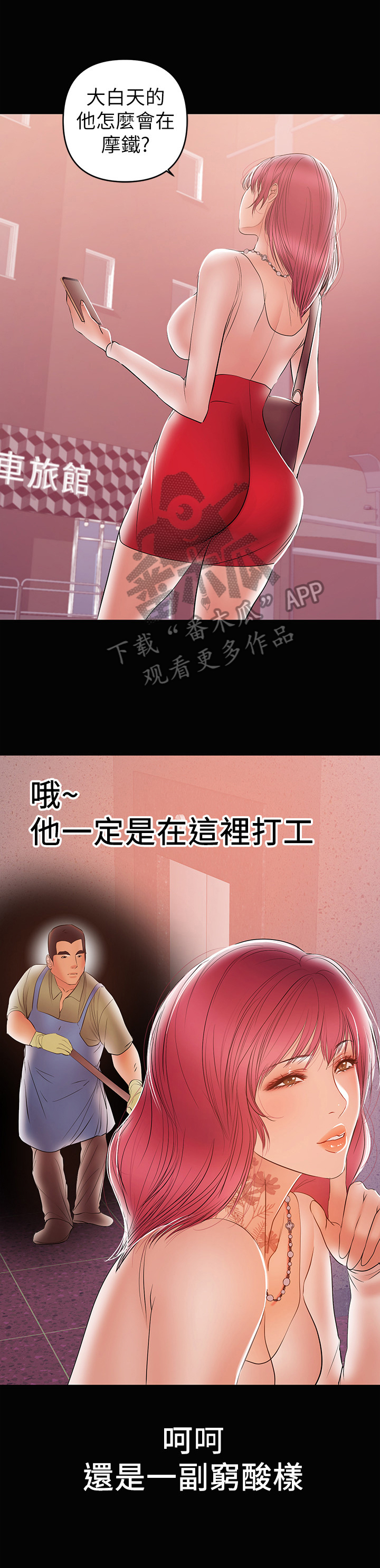 第54章：视频6