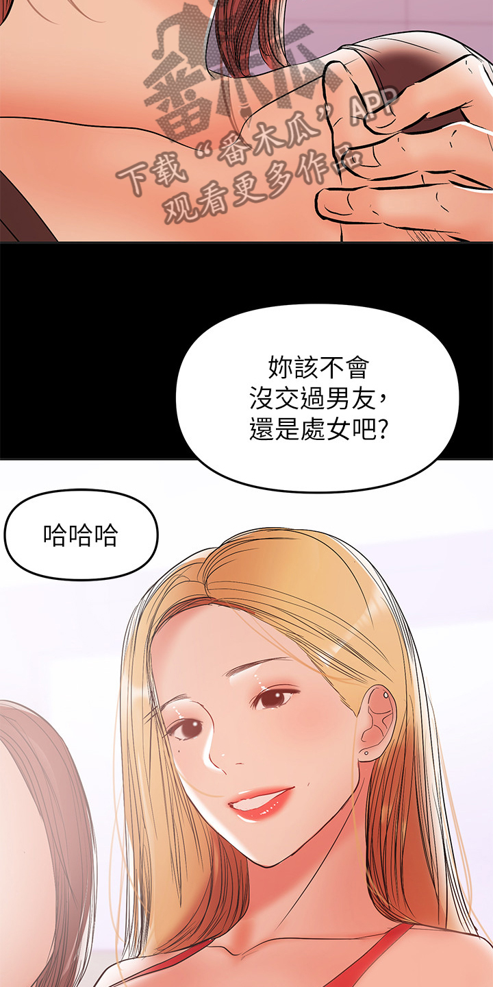 第61章：别喝太多23