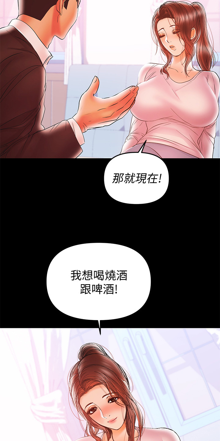 第60章：一个人照顾孩子21