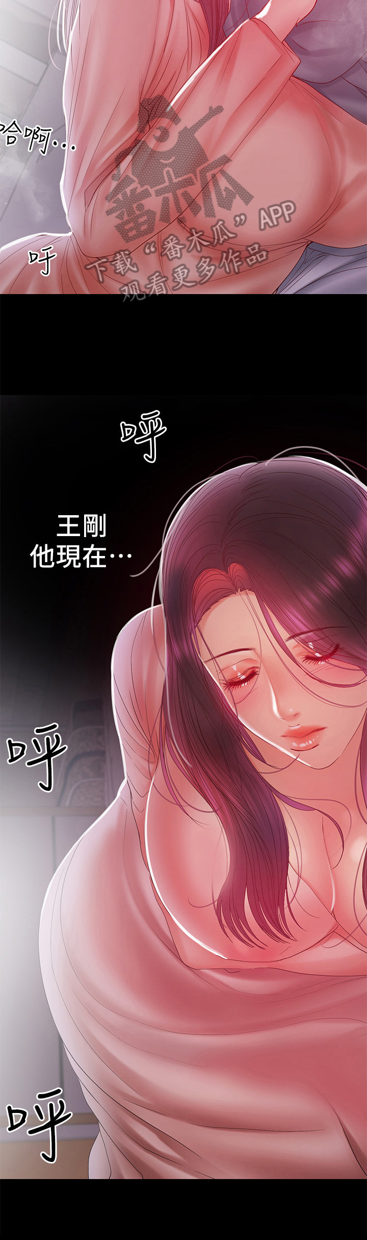 第42章：艰难入睡2