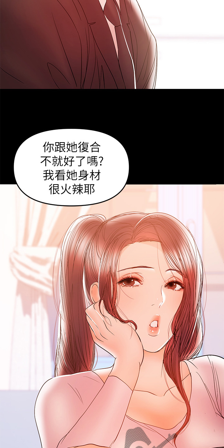 第60章：一个人照顾孩子14