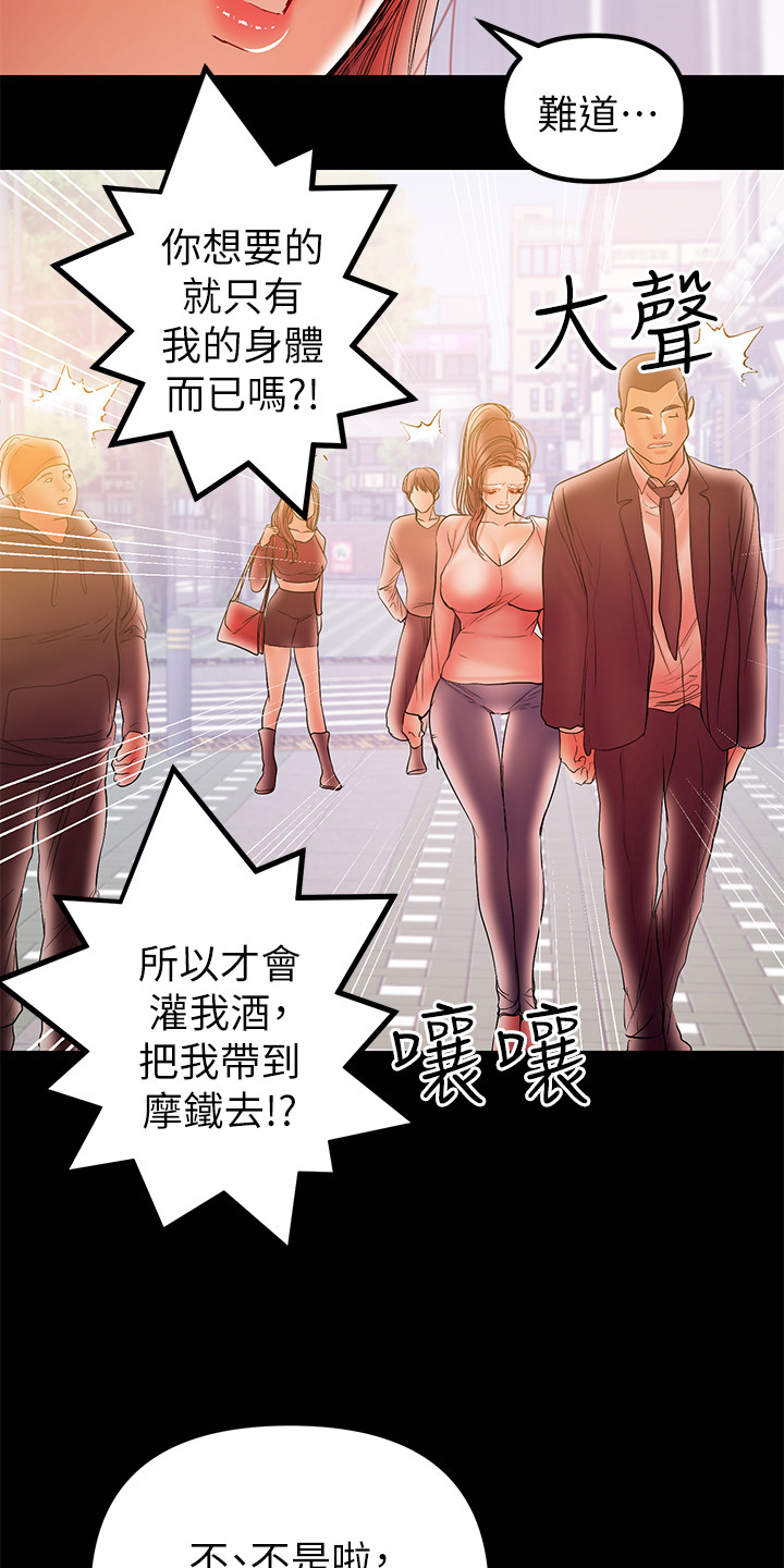 第69章：居然有影片2