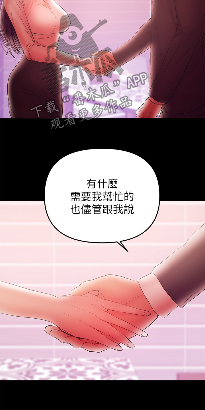 第86章：堕胎7