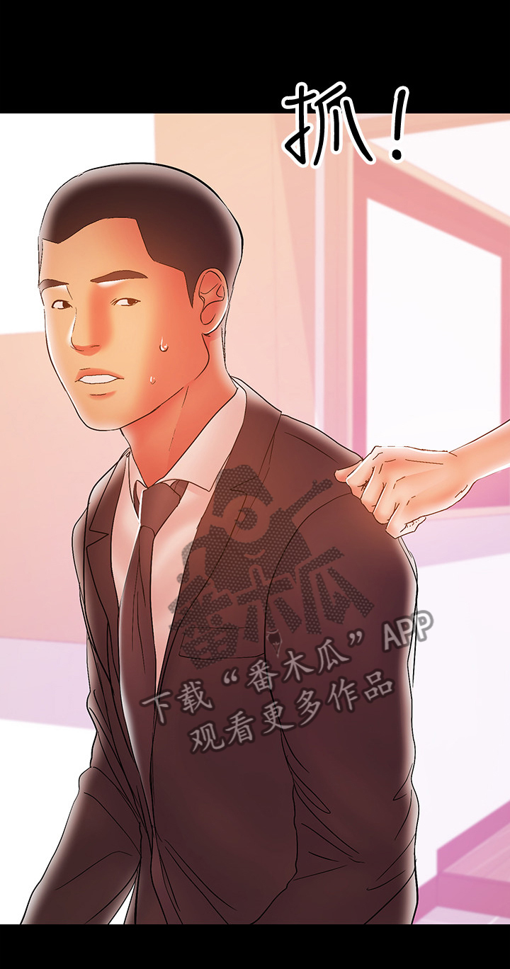 第62章：丈夫的嘲笑12