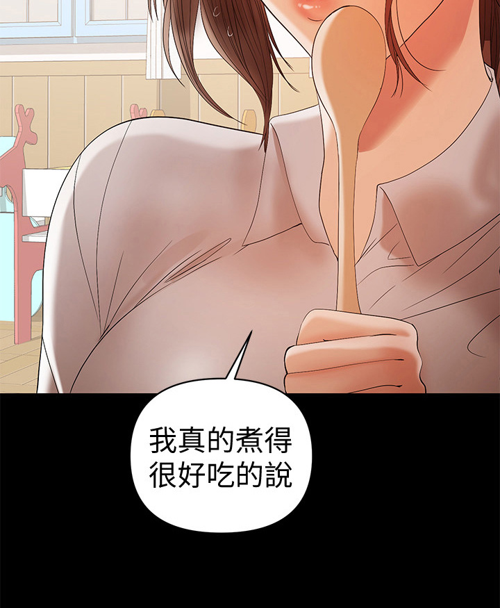 第34章：求安慰8