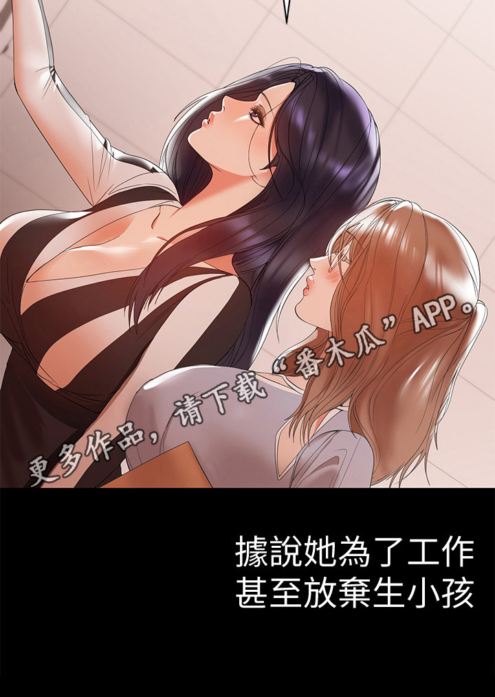 第23章：意外发现10