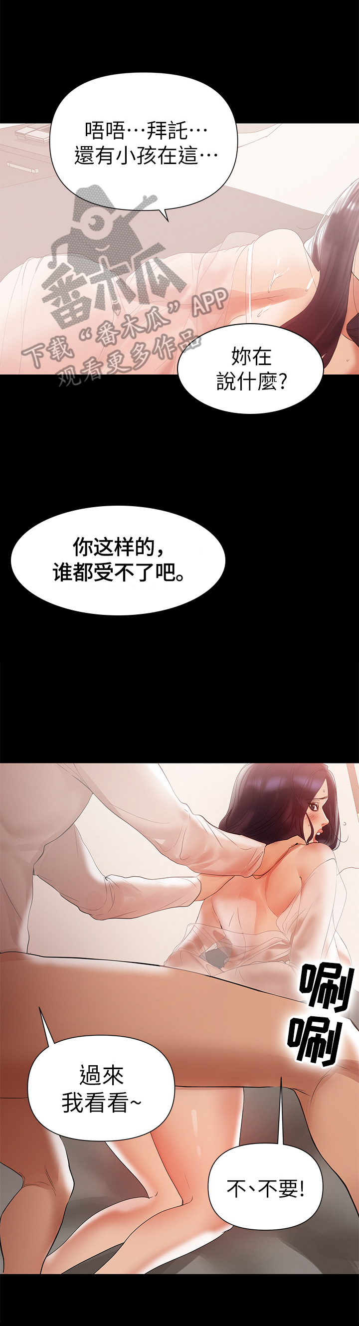 第12章：阻止8