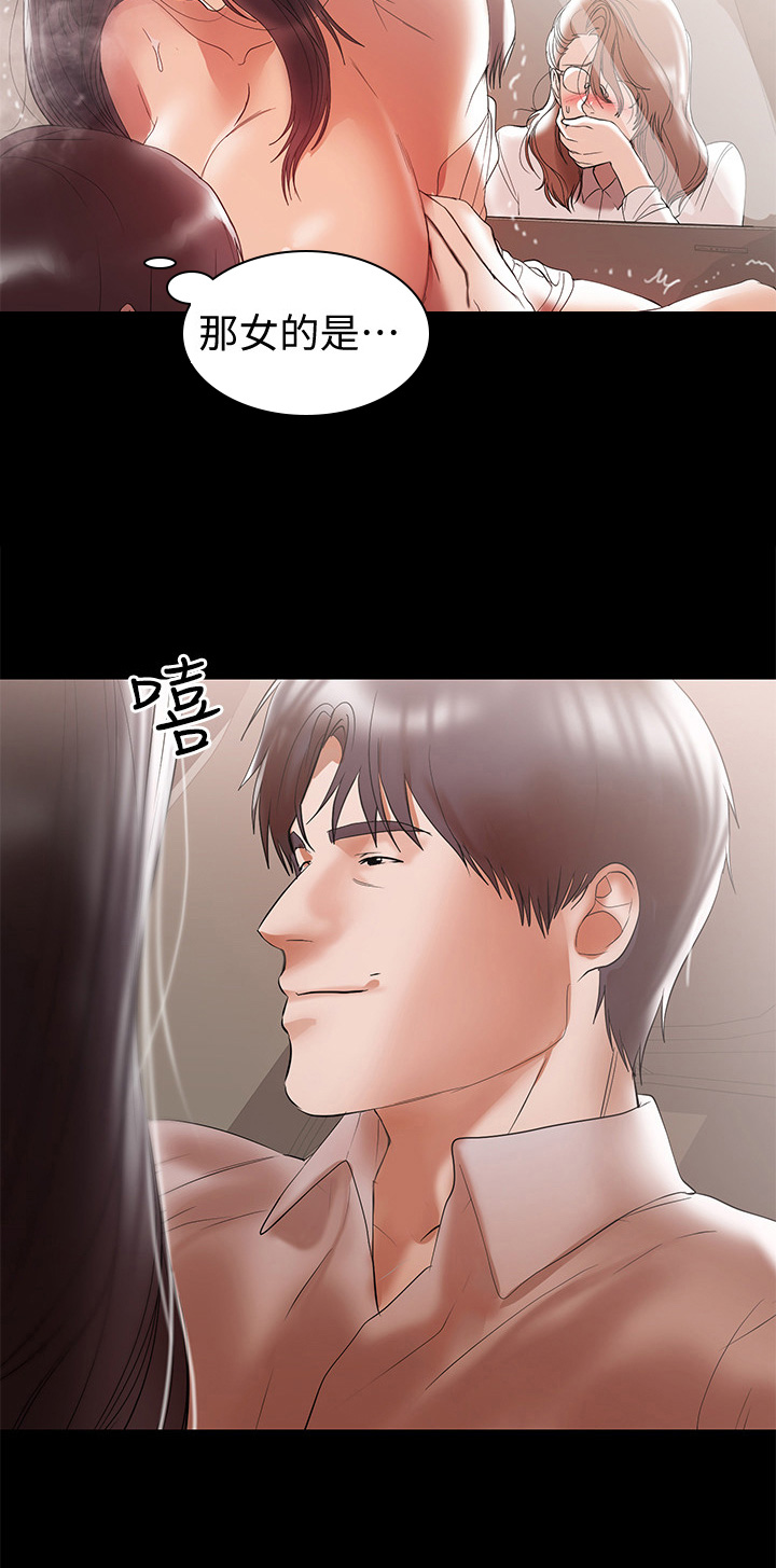 第24章：害怕3