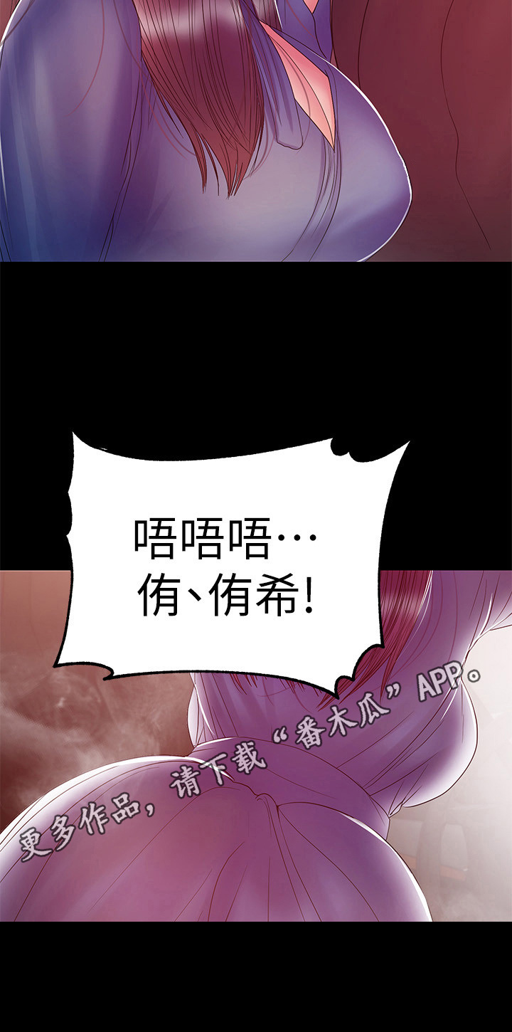 第49章：去饭店10