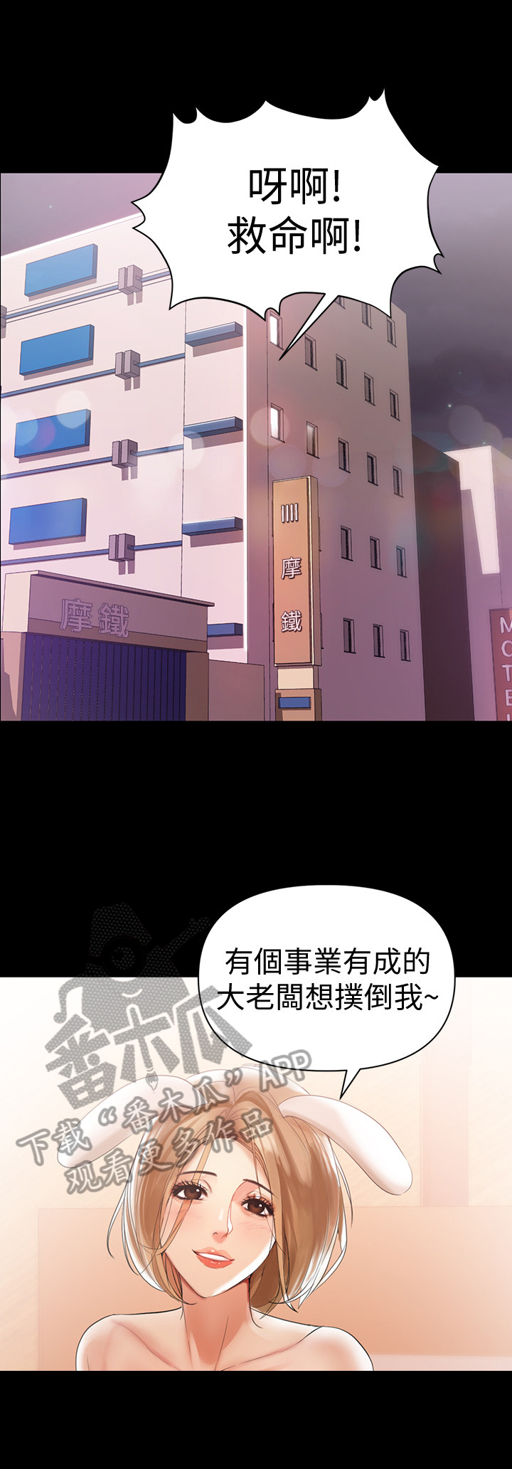 第8章：电话5