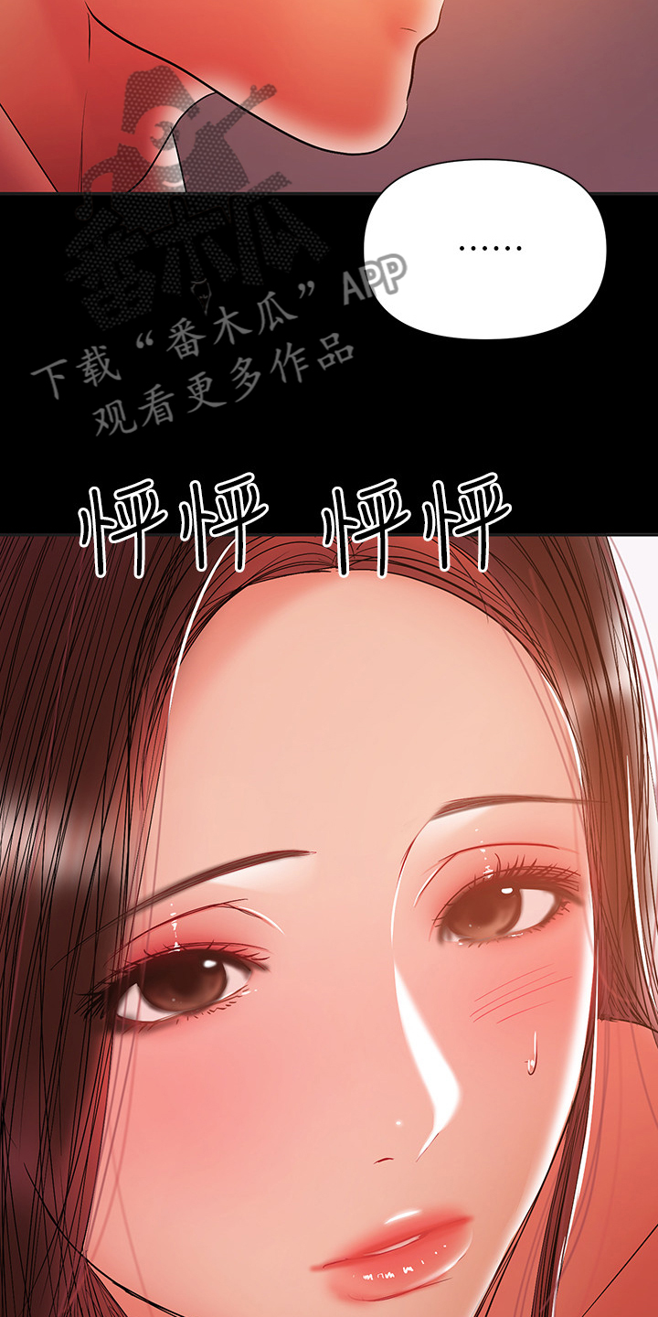 第65章：我会负责的8
