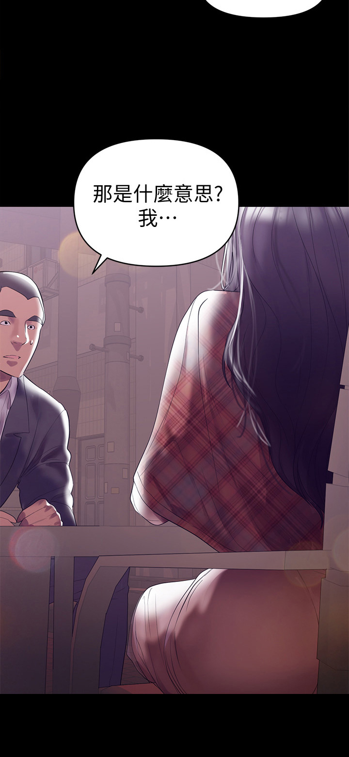 第14章：买酒8
