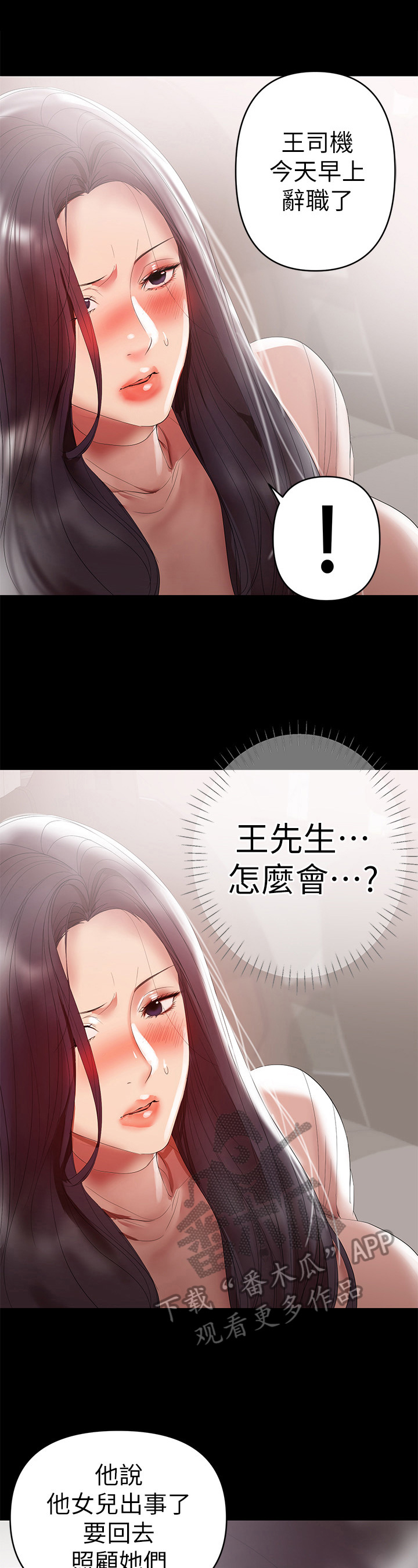 第20章：强迫6