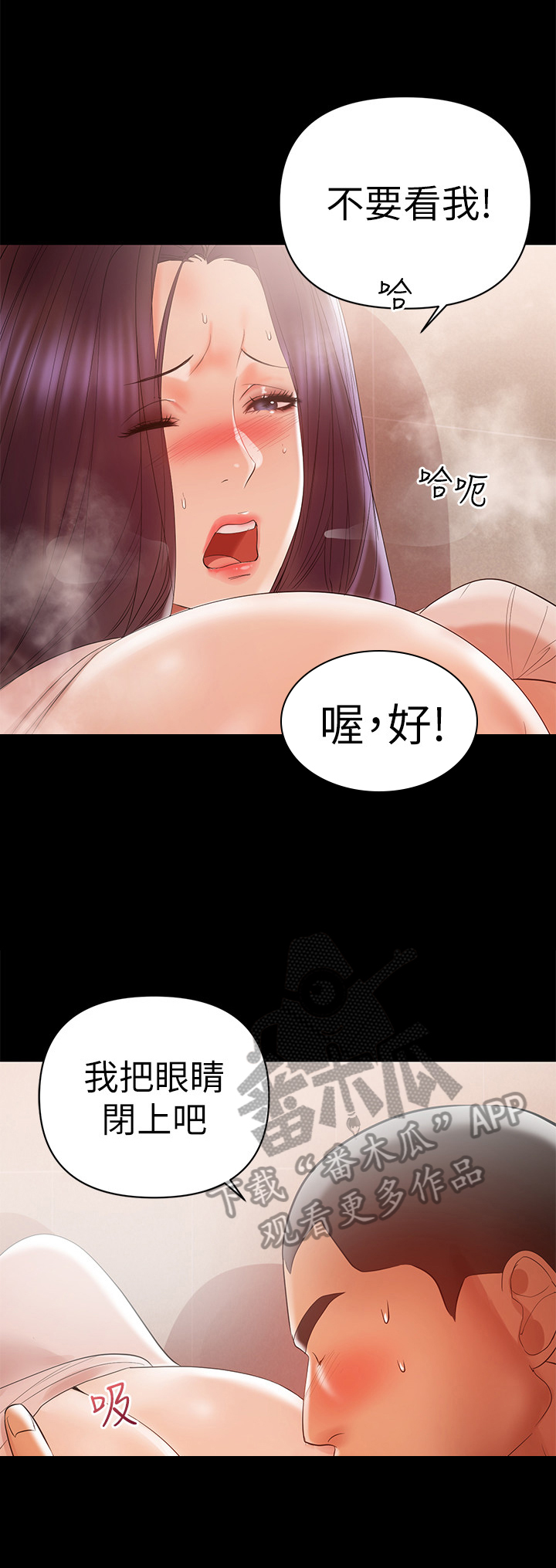 第29章：帮忙5