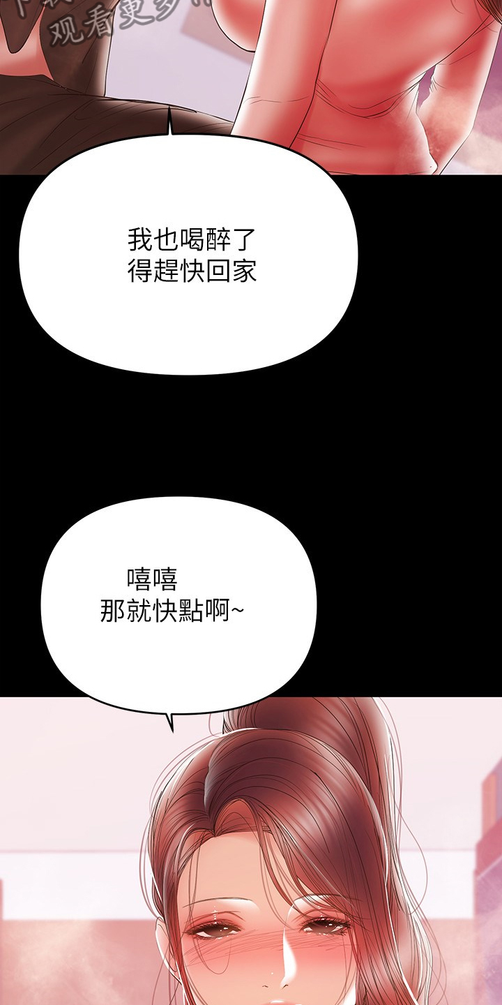 第63章：意乱情迷8