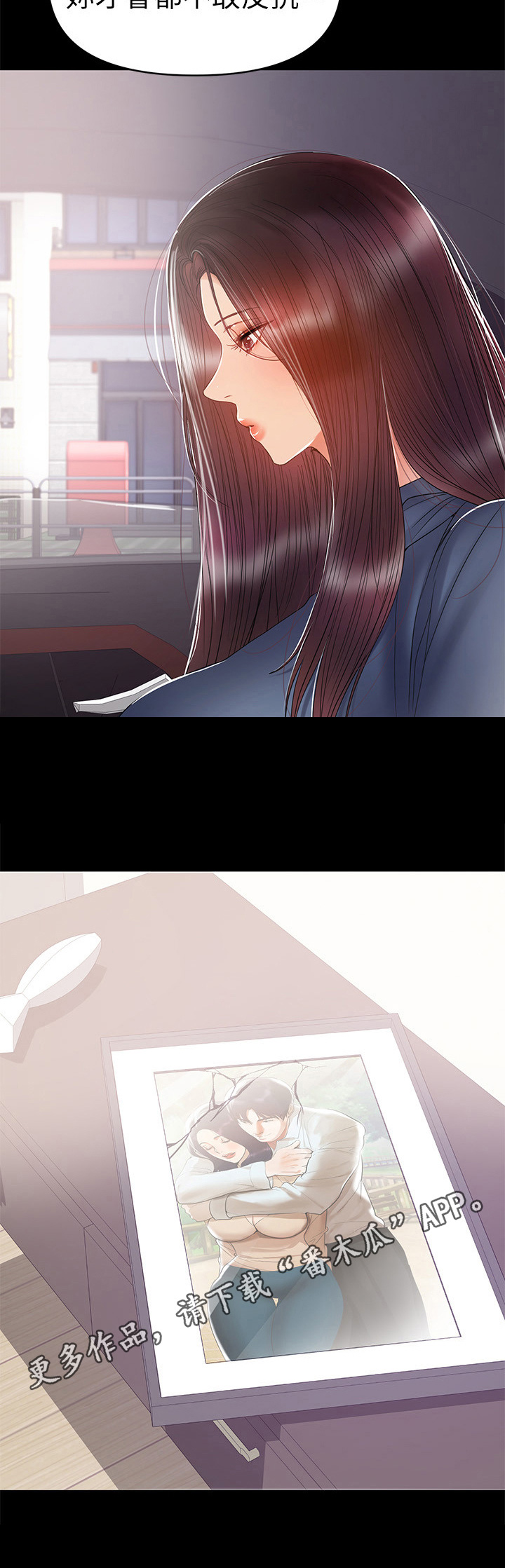 第48章：破裂10