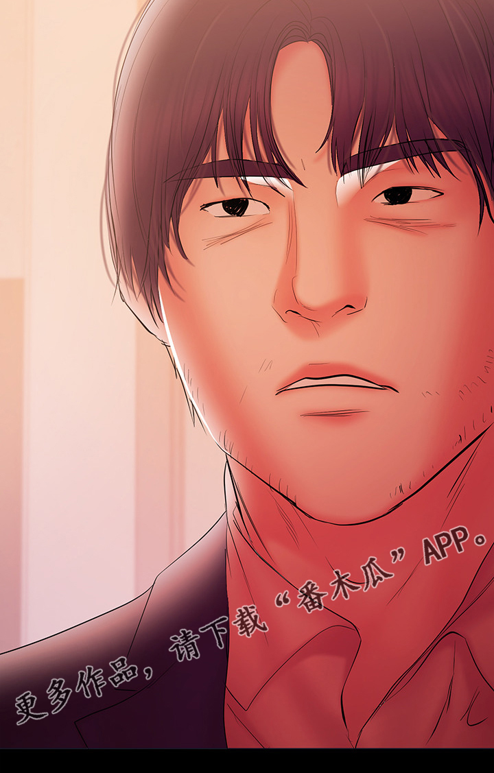 第81章：怀孕了23