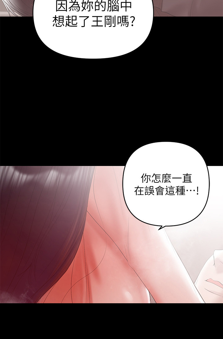 第21章：脑洞大开1