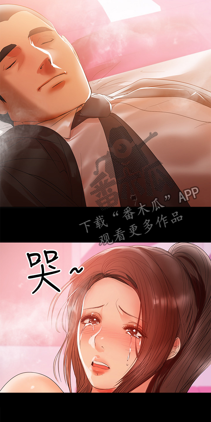 第64章：跟想的不一样5
