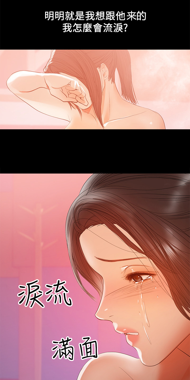 第64章：跟想的不一样6