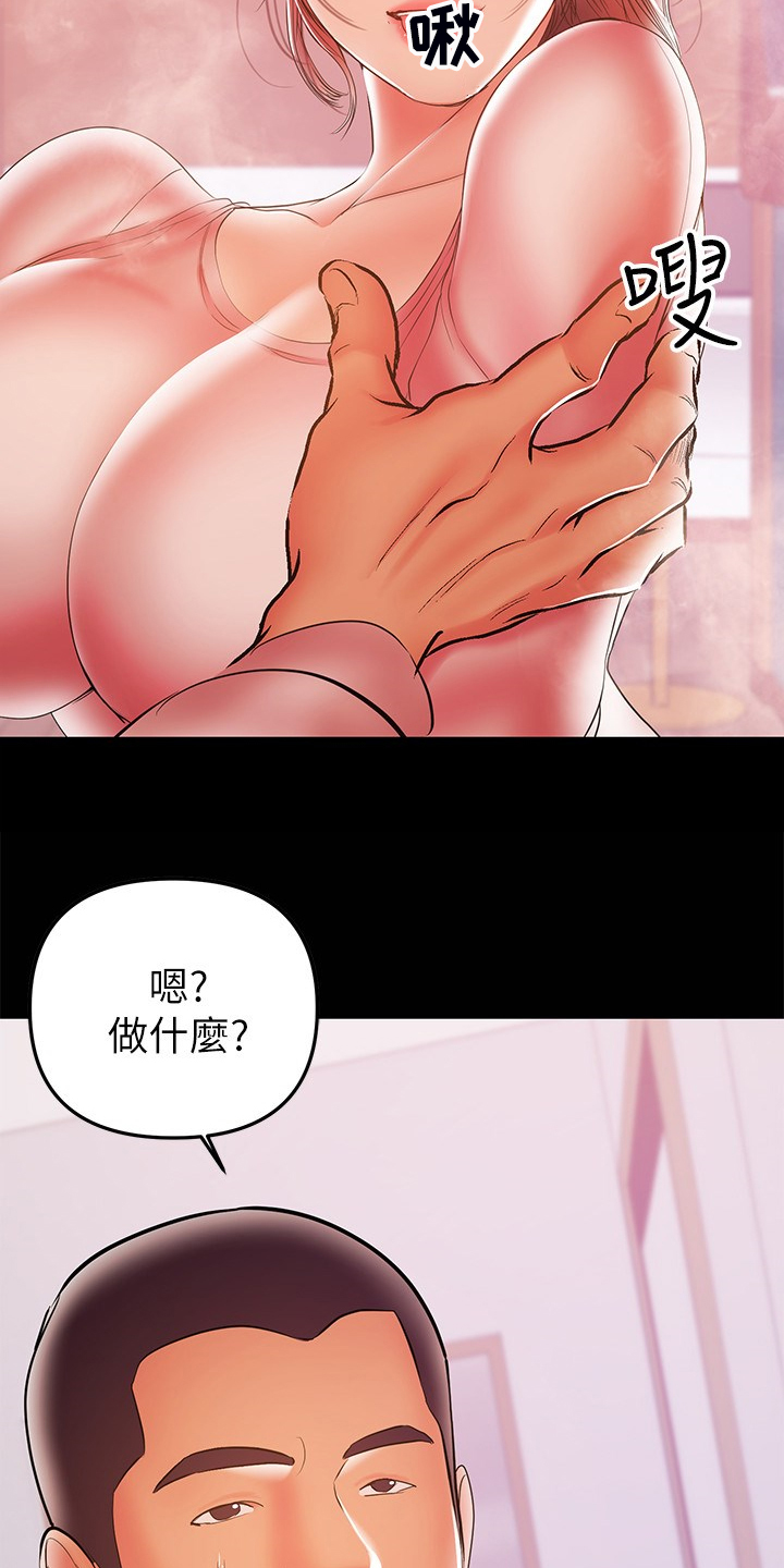 第63章：意乱情迷9