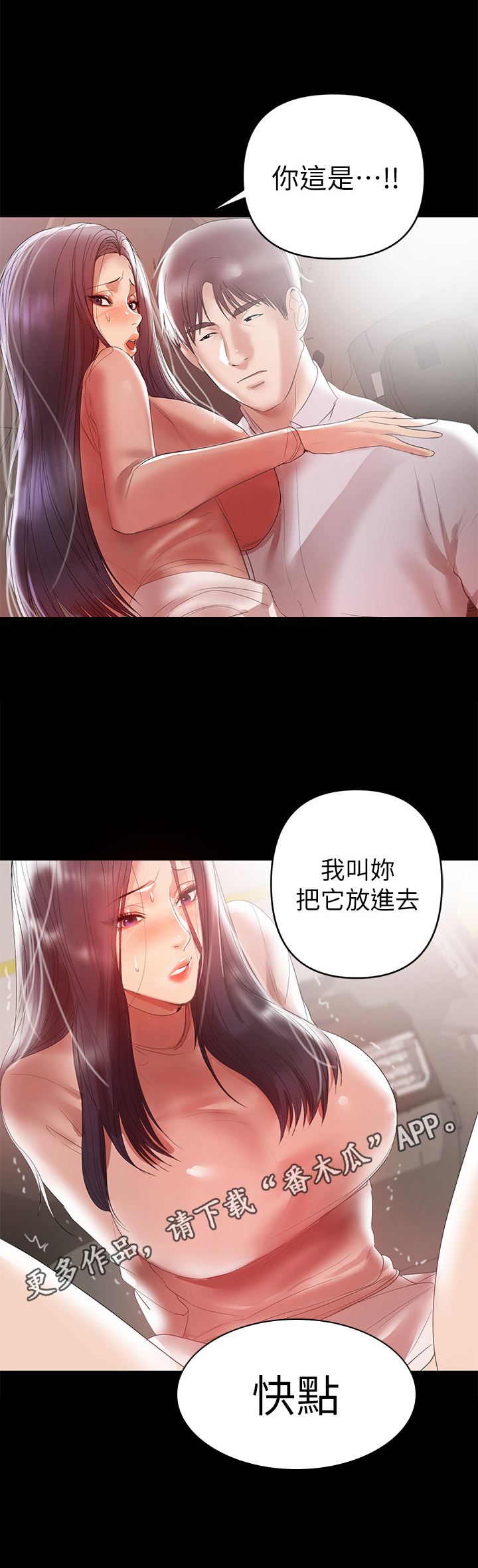 第20章：强迫14