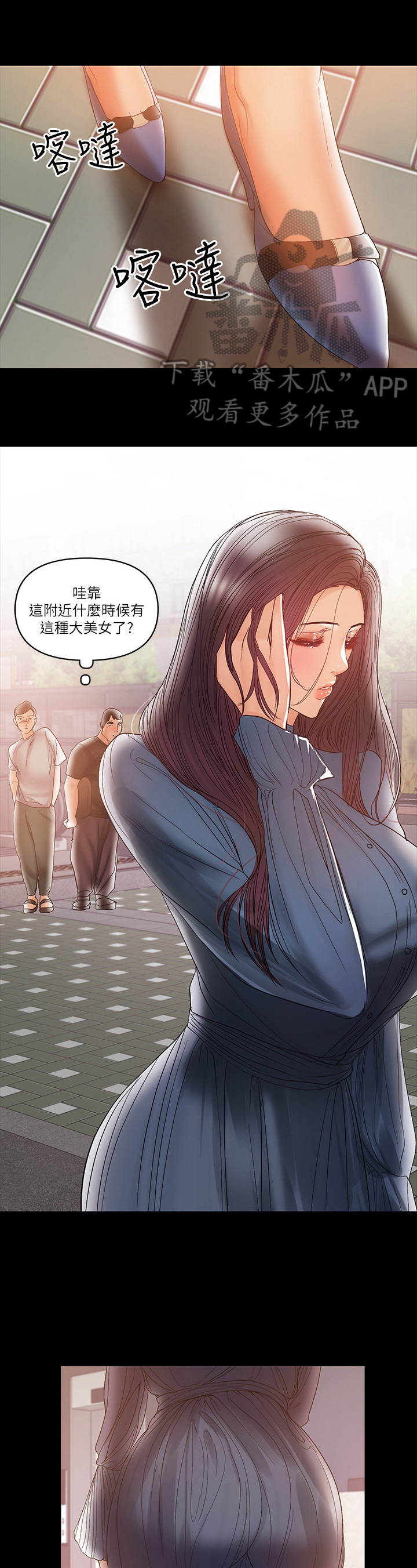 第43章：发现2