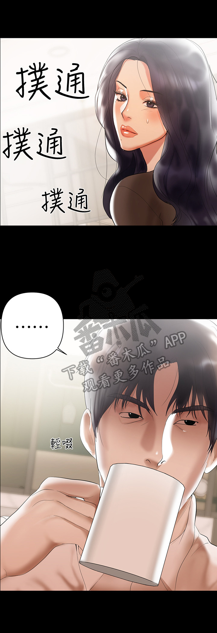 第8章：电话4