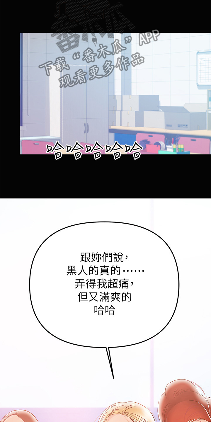 第61章：别喝太多9
