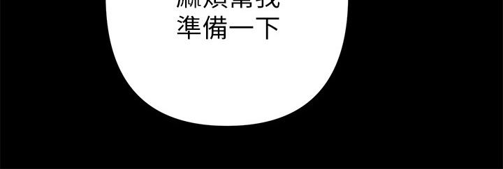 第67章：最后的挽留10