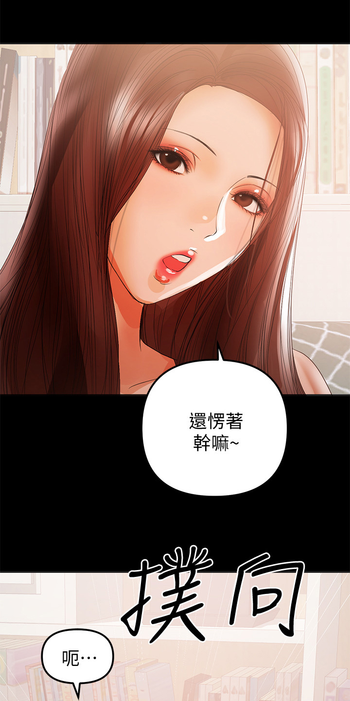 第83章：还没忘11