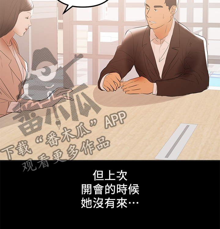 第83章：还没忘21