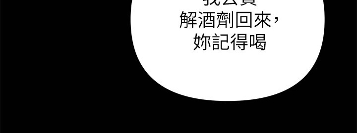 第63章：意乱情迷14