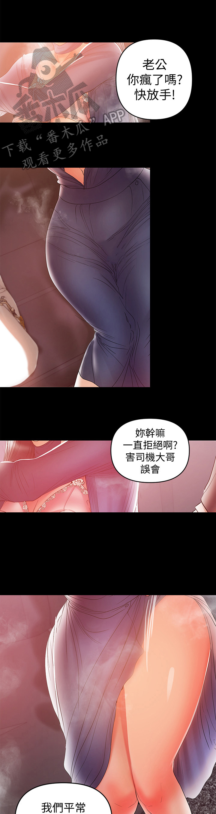 第47章：找打0
