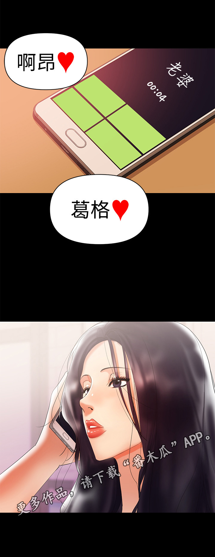 第8章：电话9