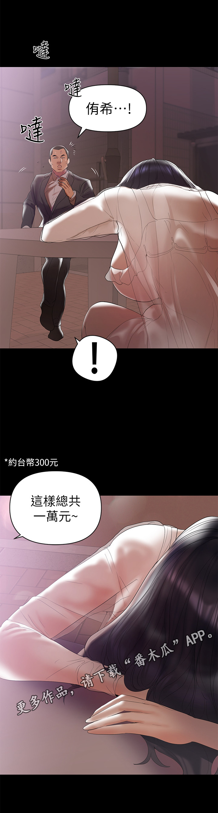 第13章：处理9
