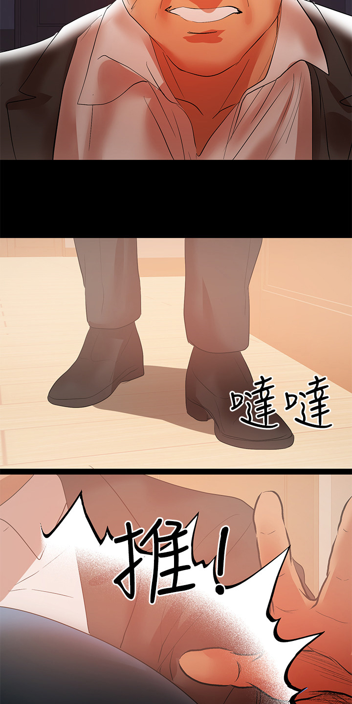 第89章：我会杀了你12