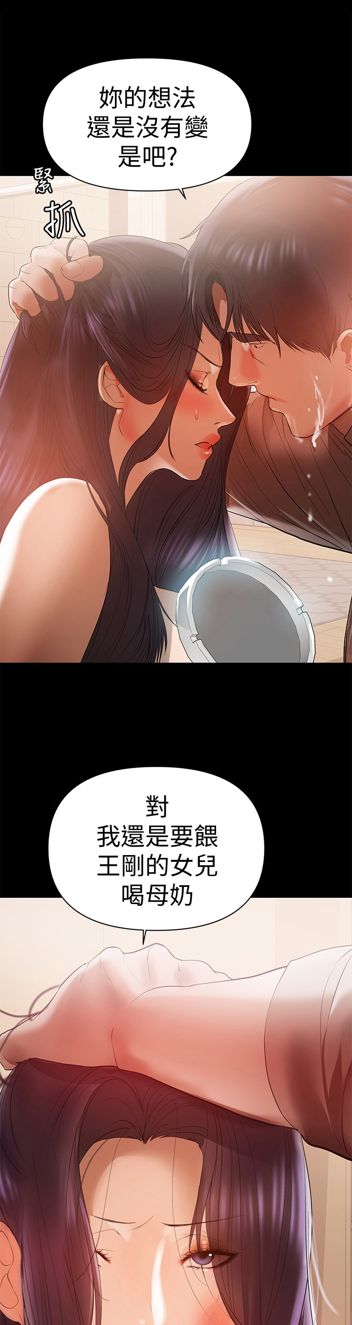 第32章：动手12