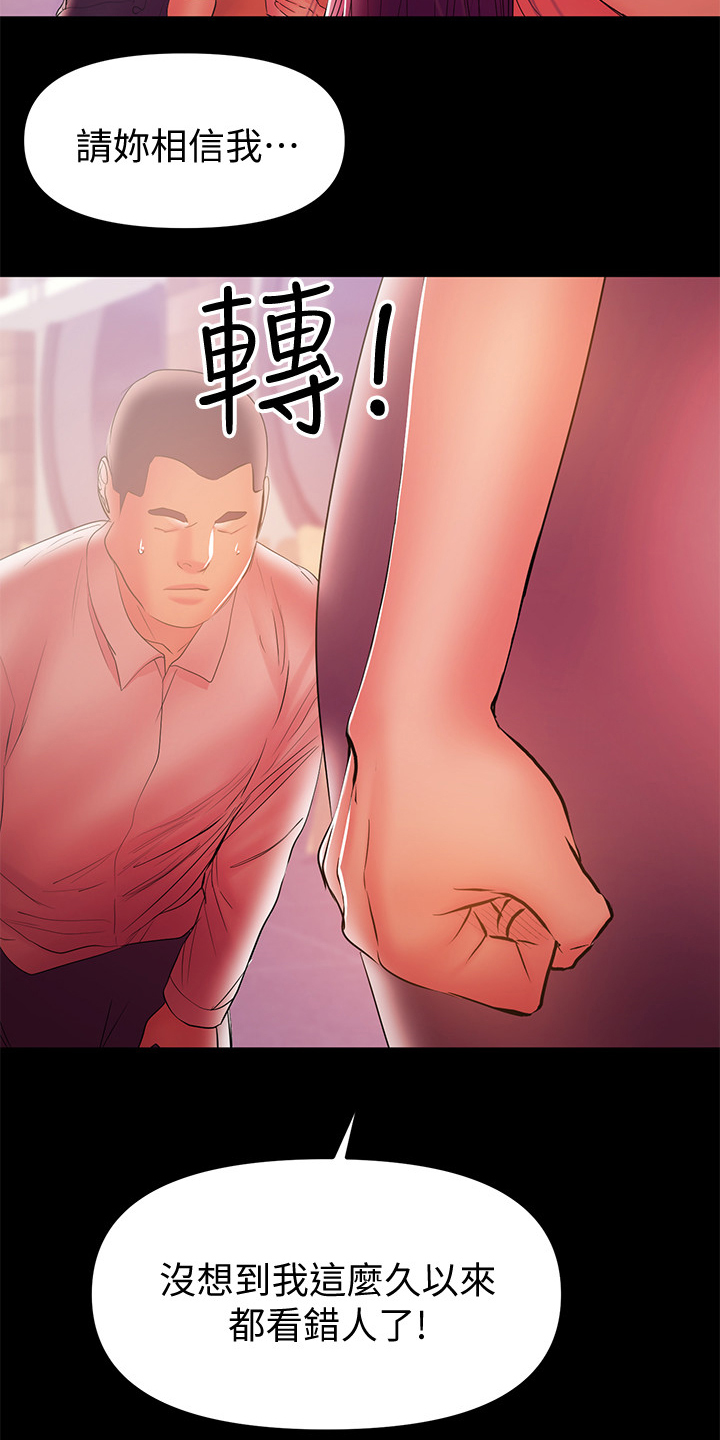 第75章：过不去的心1